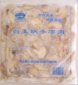 供应块冻白玉蜗牛肉